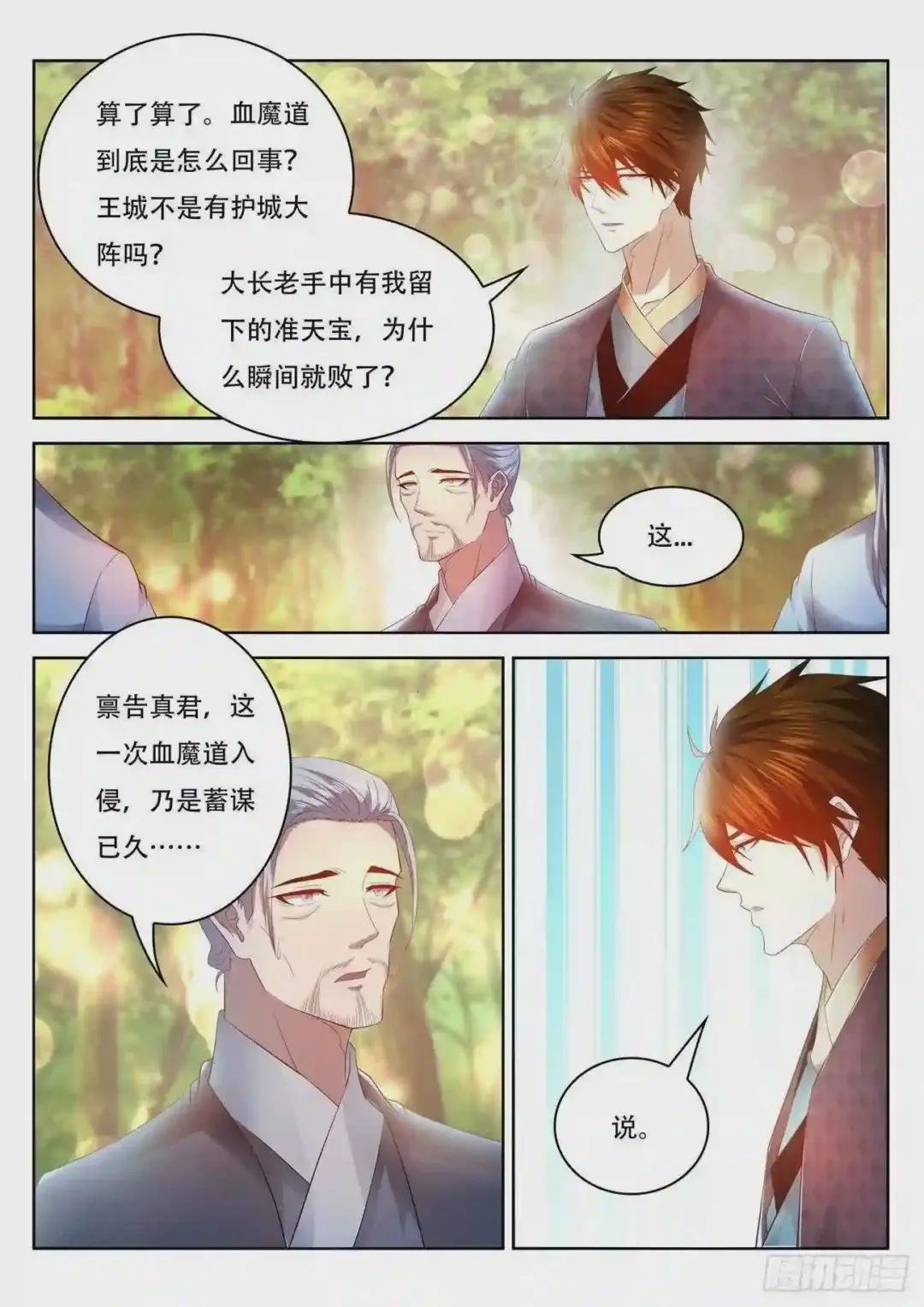 第458回
