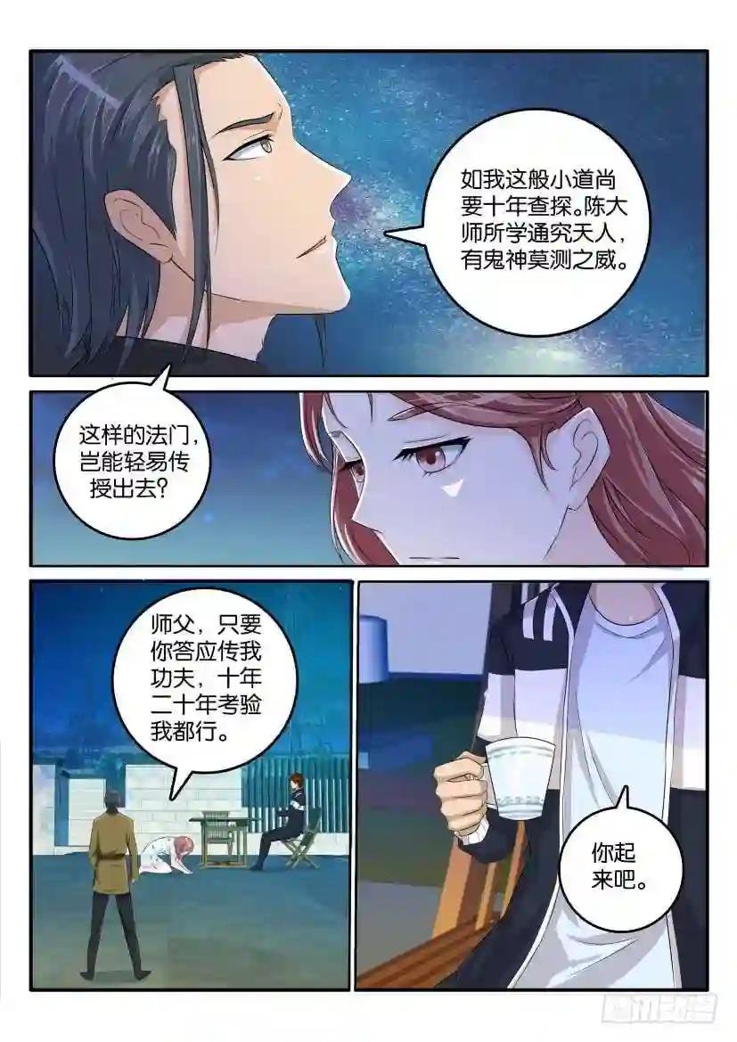 第四十六回