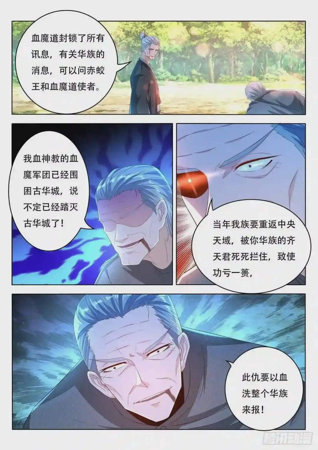 第459回