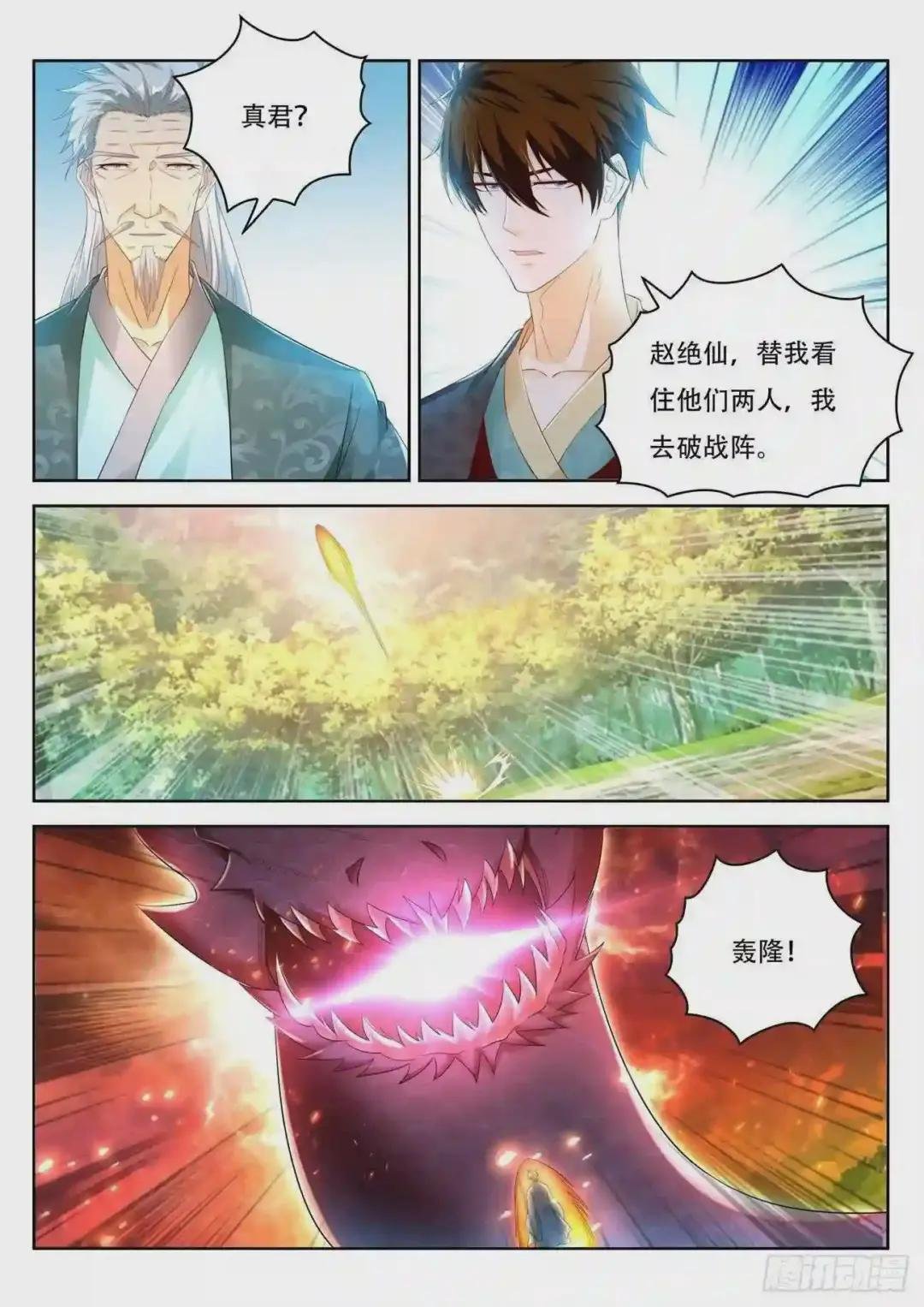 第459回