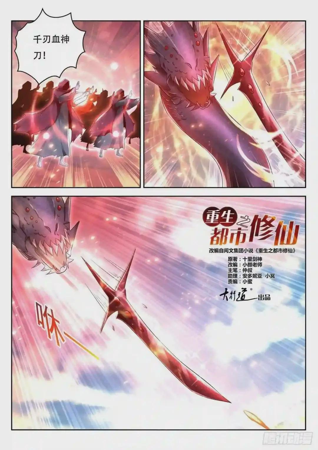第459回