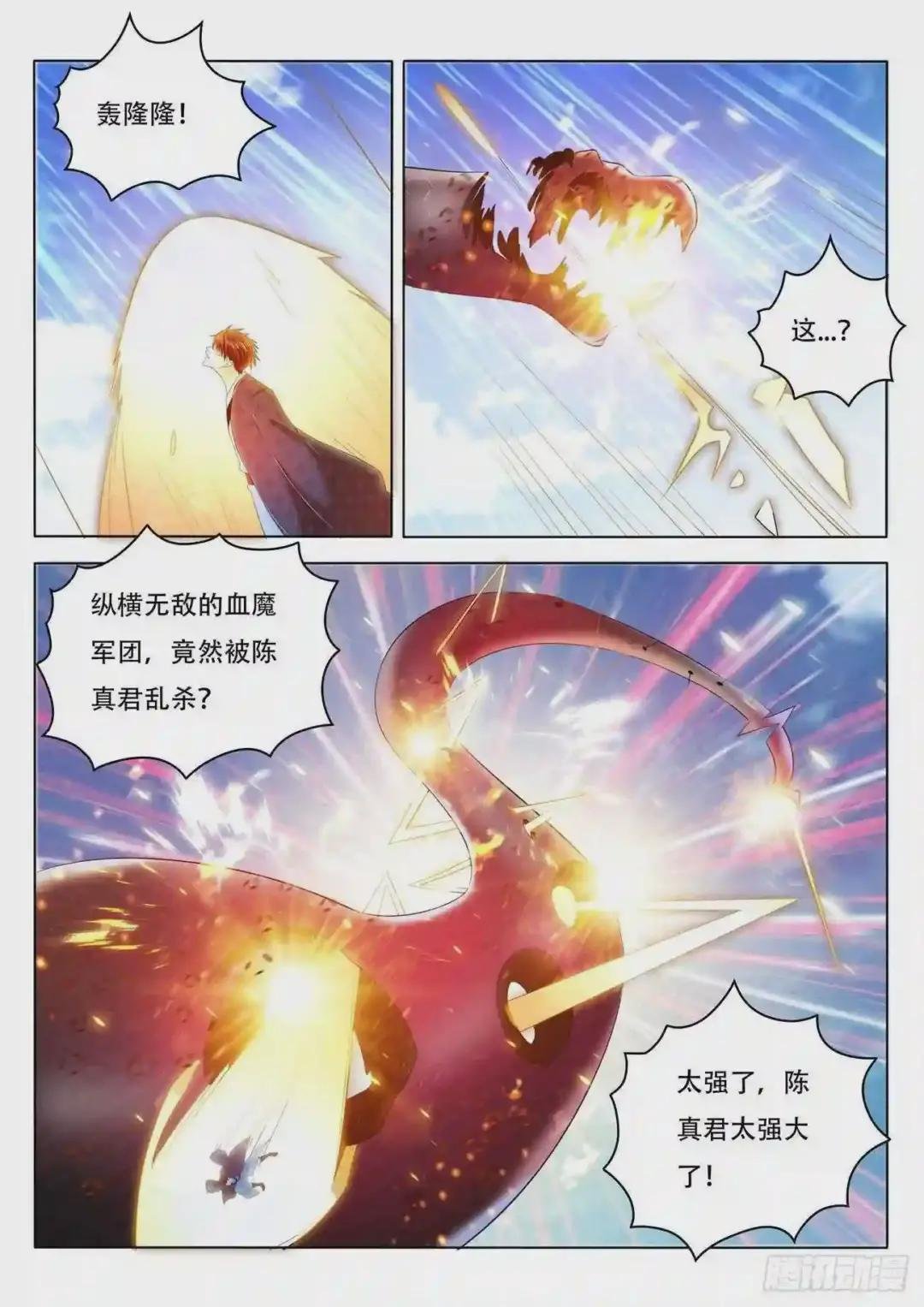 第459回