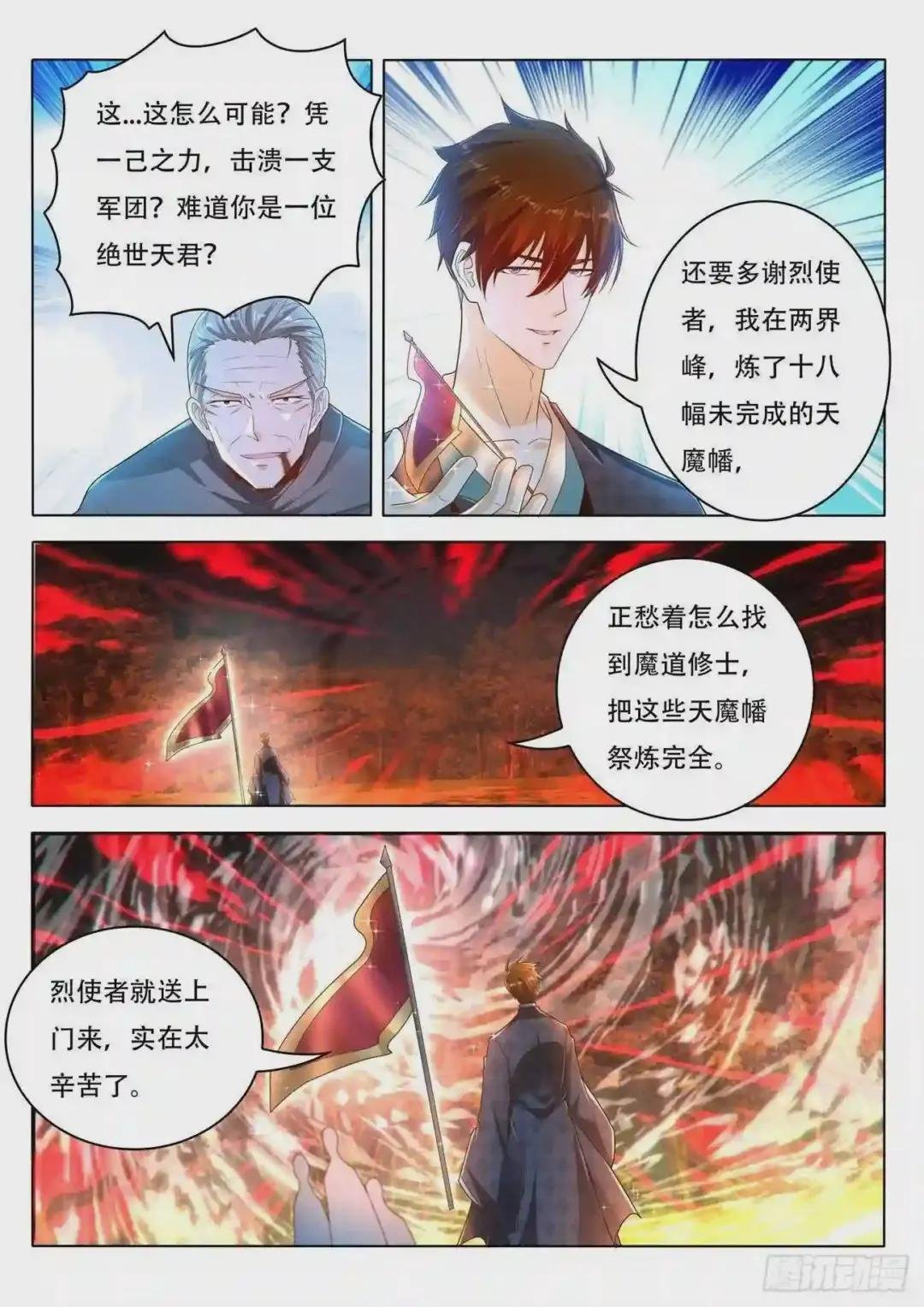 第459回