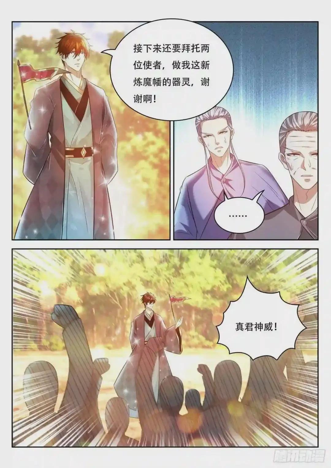 第459回