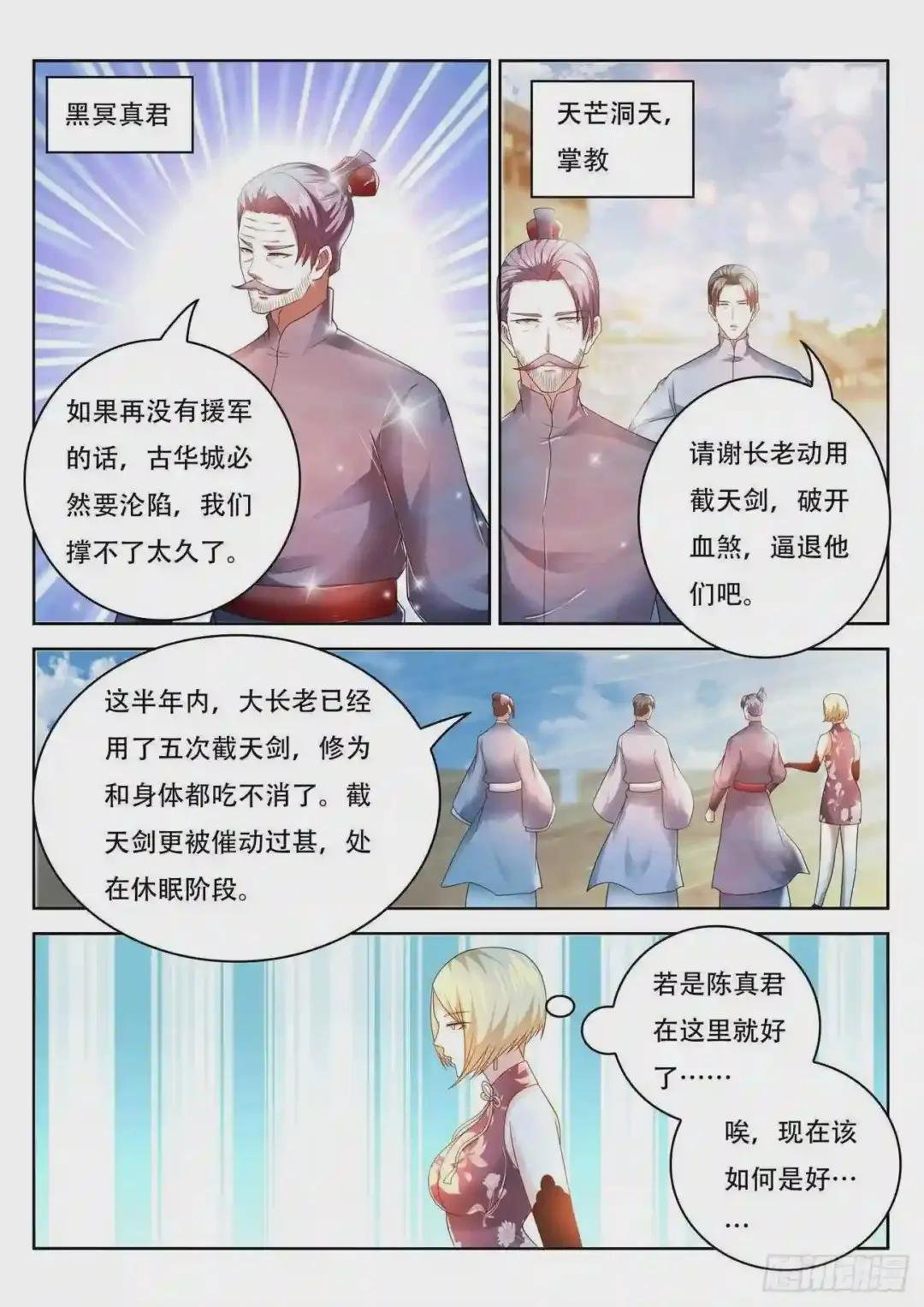 第459回