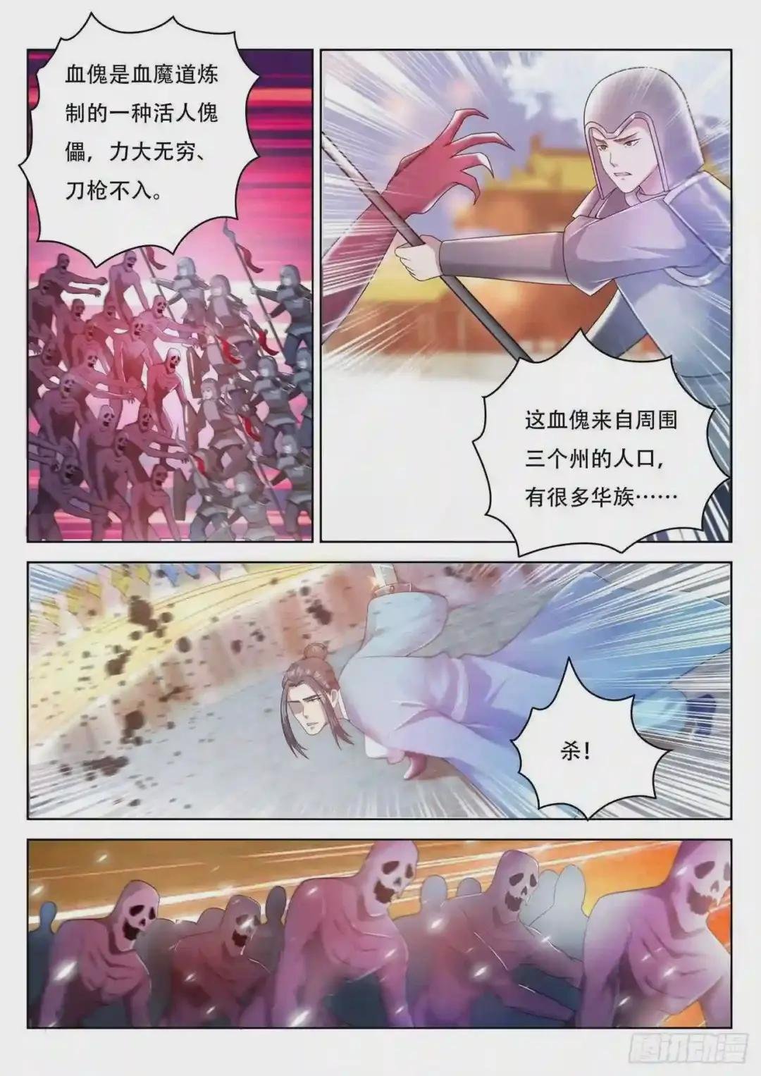 第460回