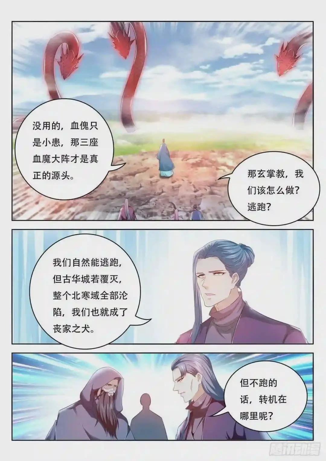 第460回