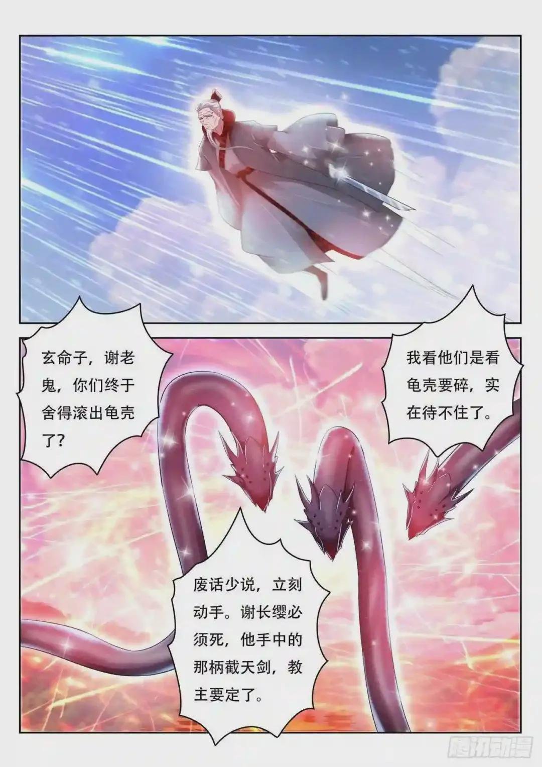 第460回
