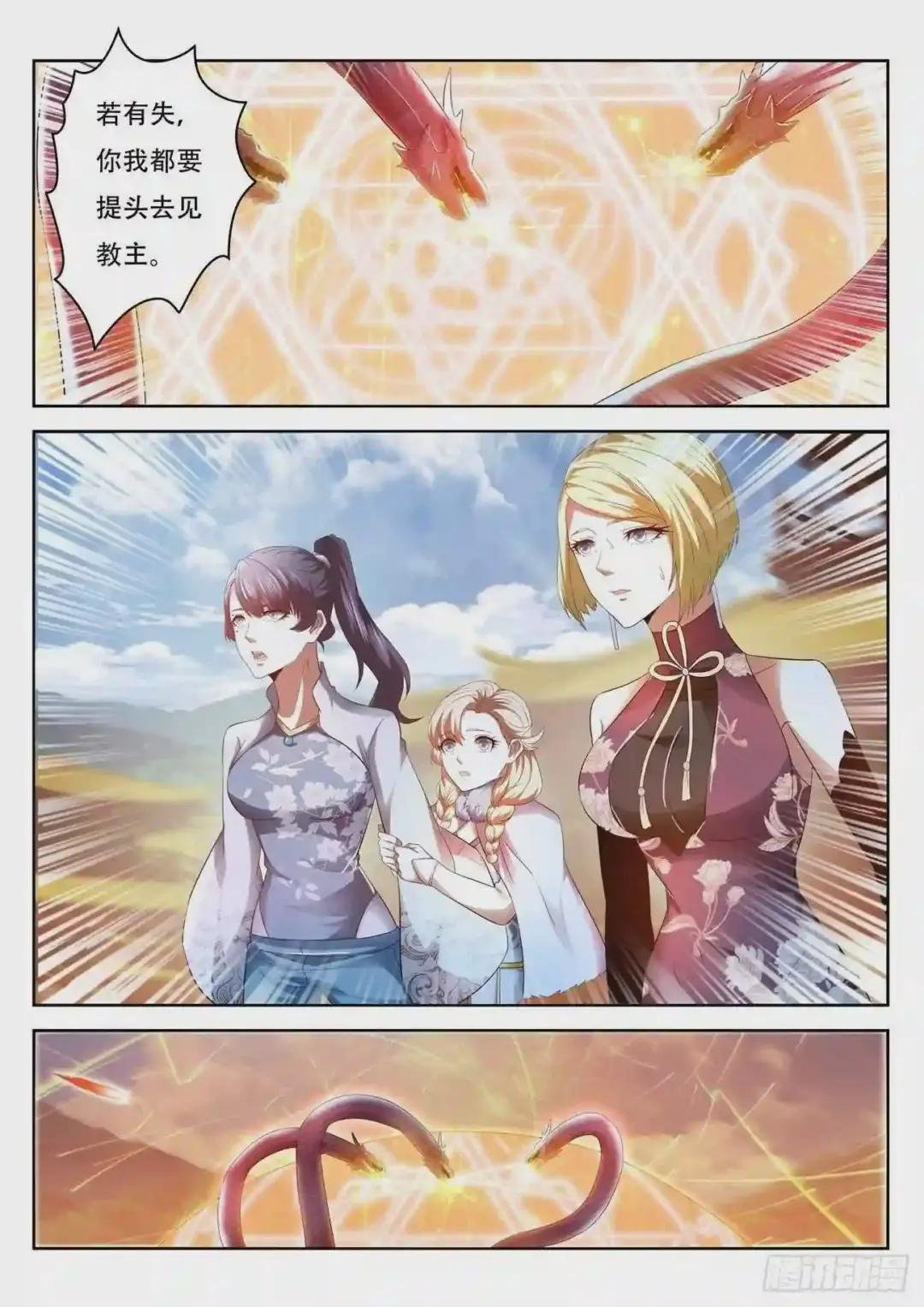 第460回