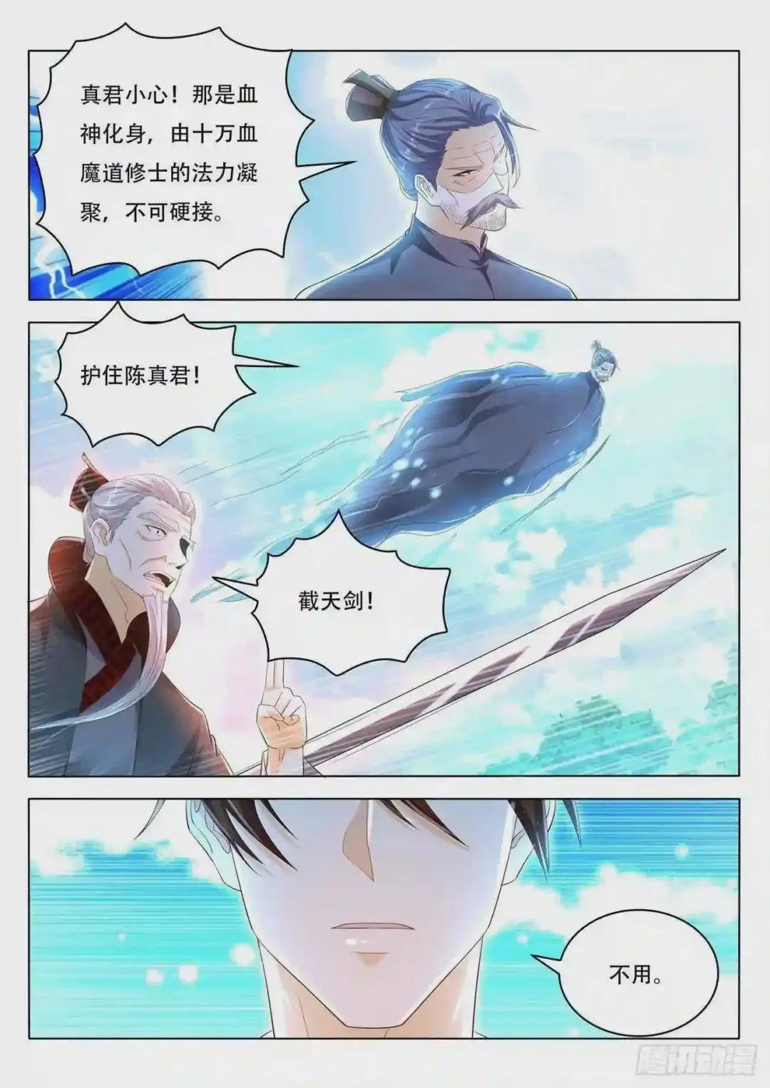 第460回