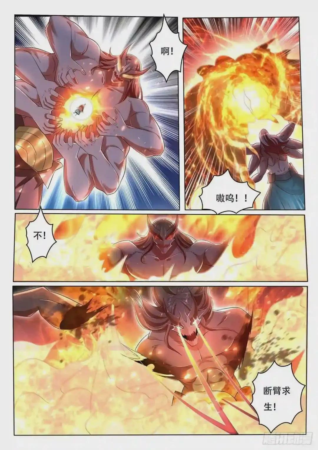 第460回