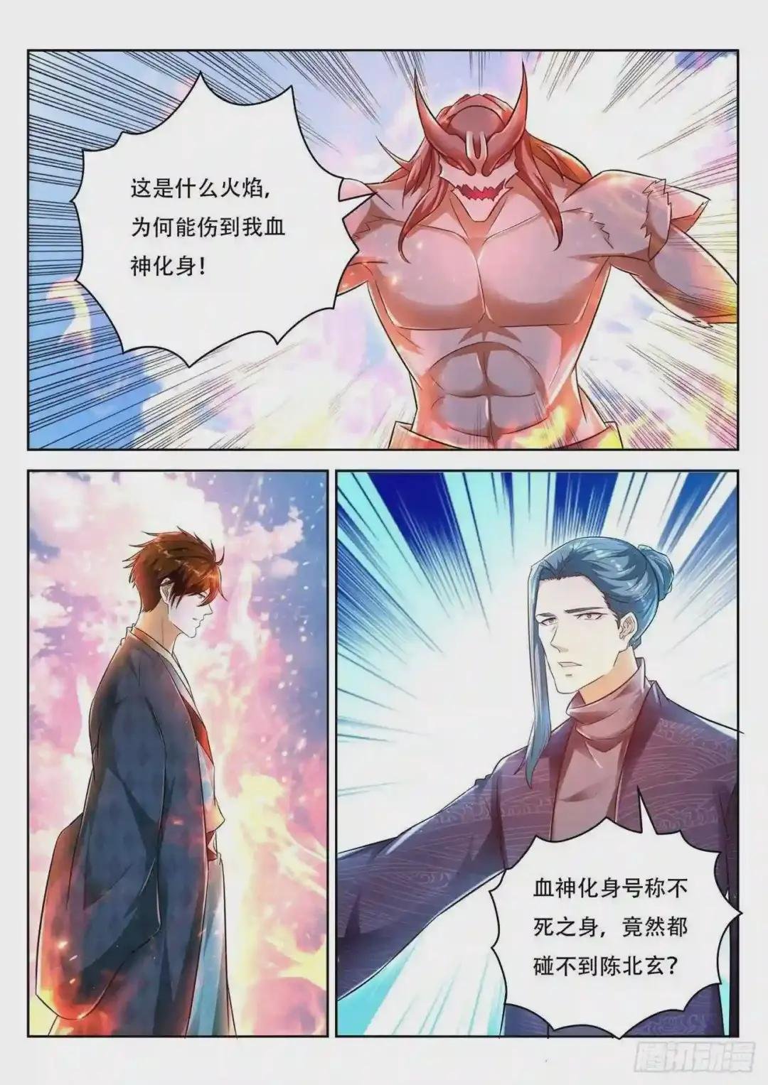 第460回