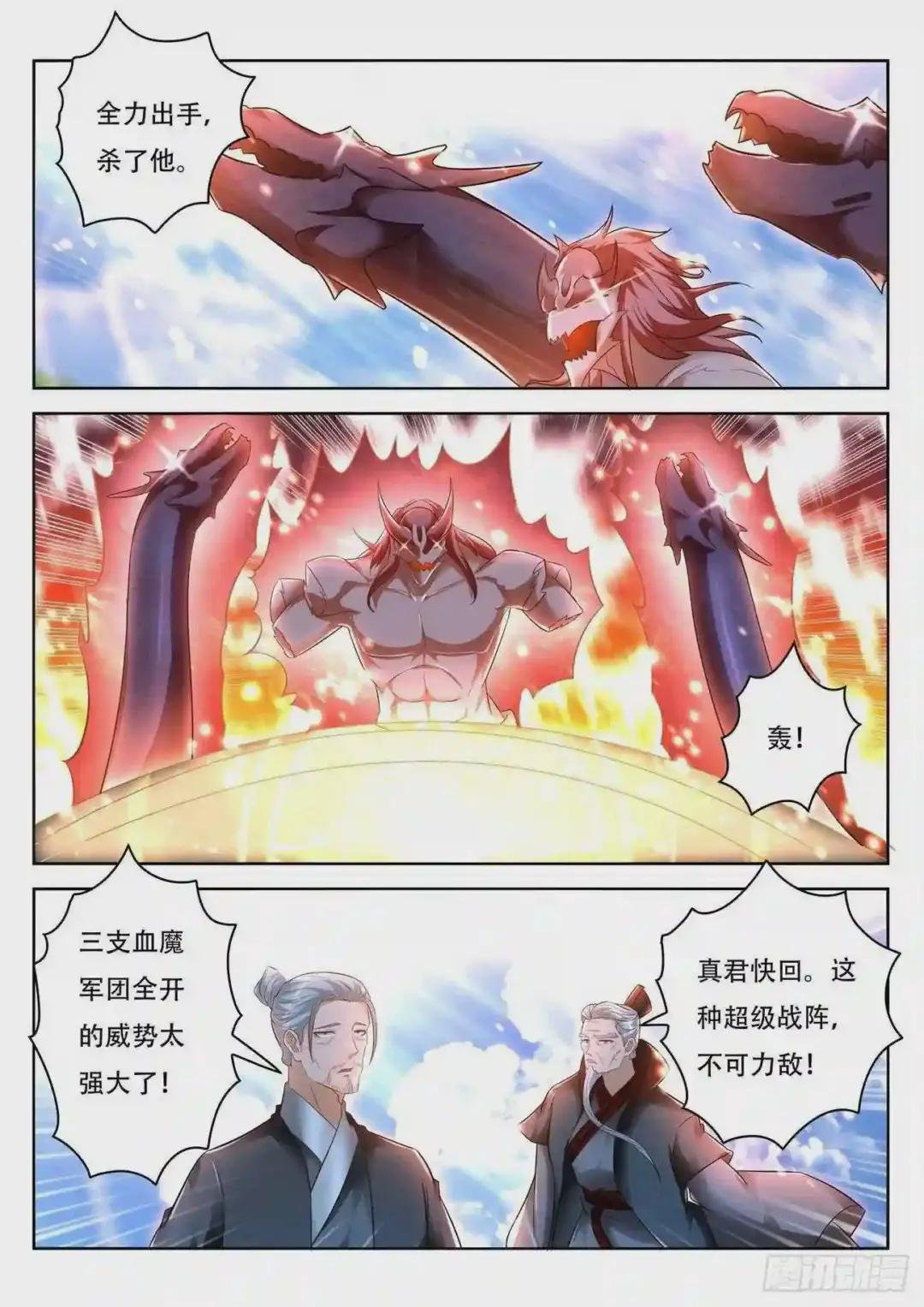 第460回