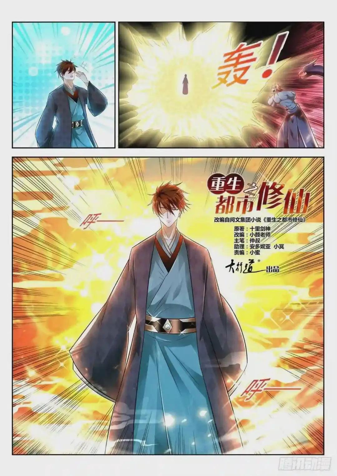 第460回