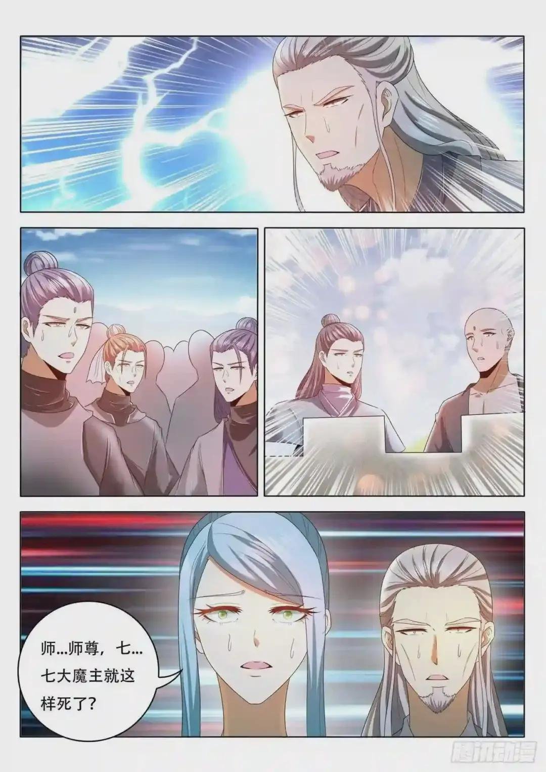 第461回