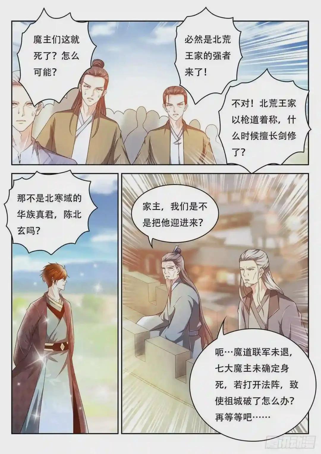 第462回
