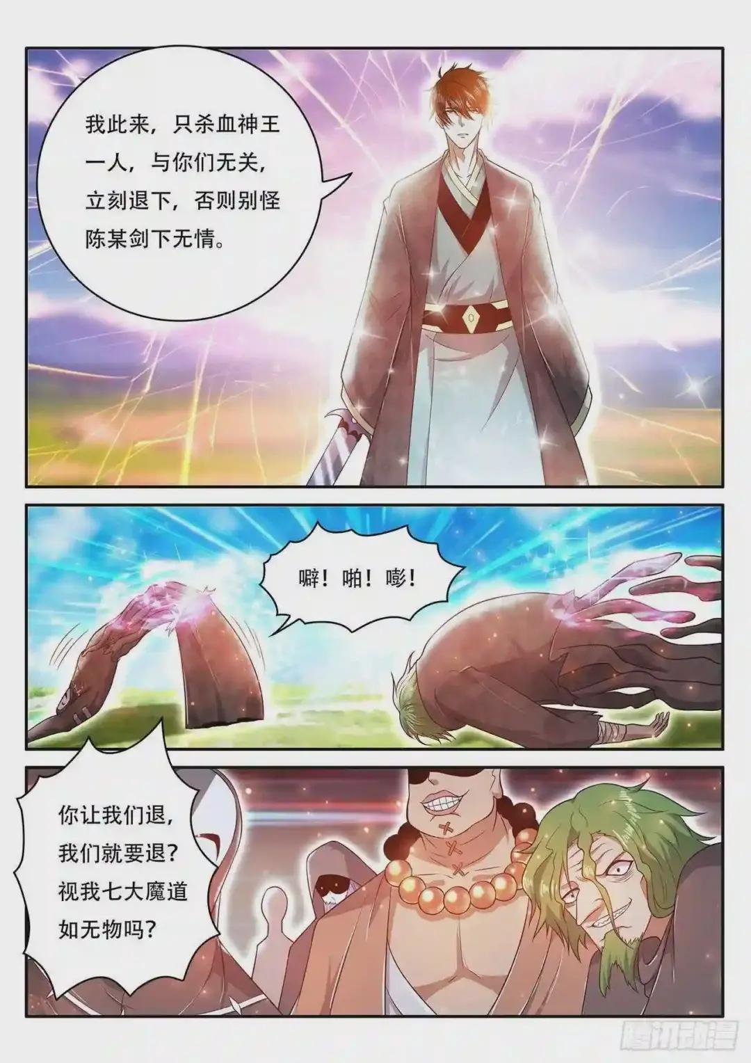 第462回