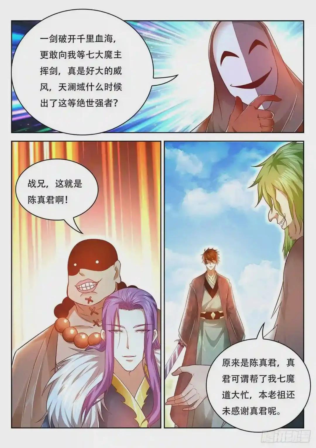 第462回