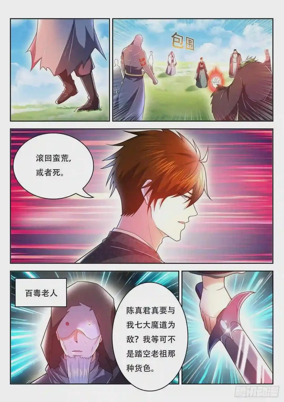 第462回