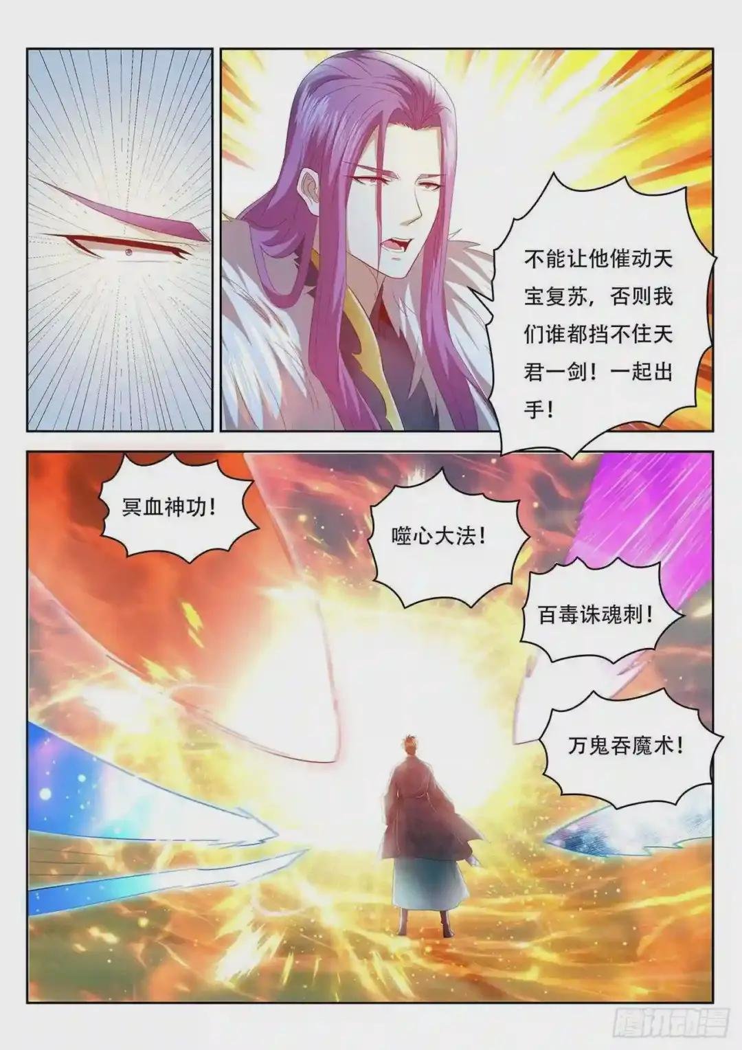 第462回