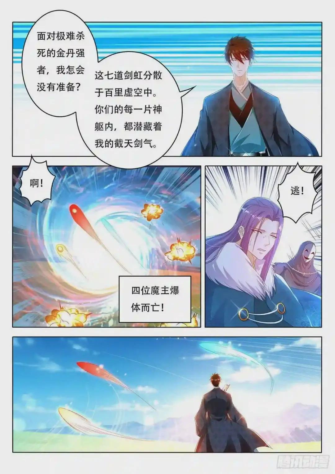 第462回
