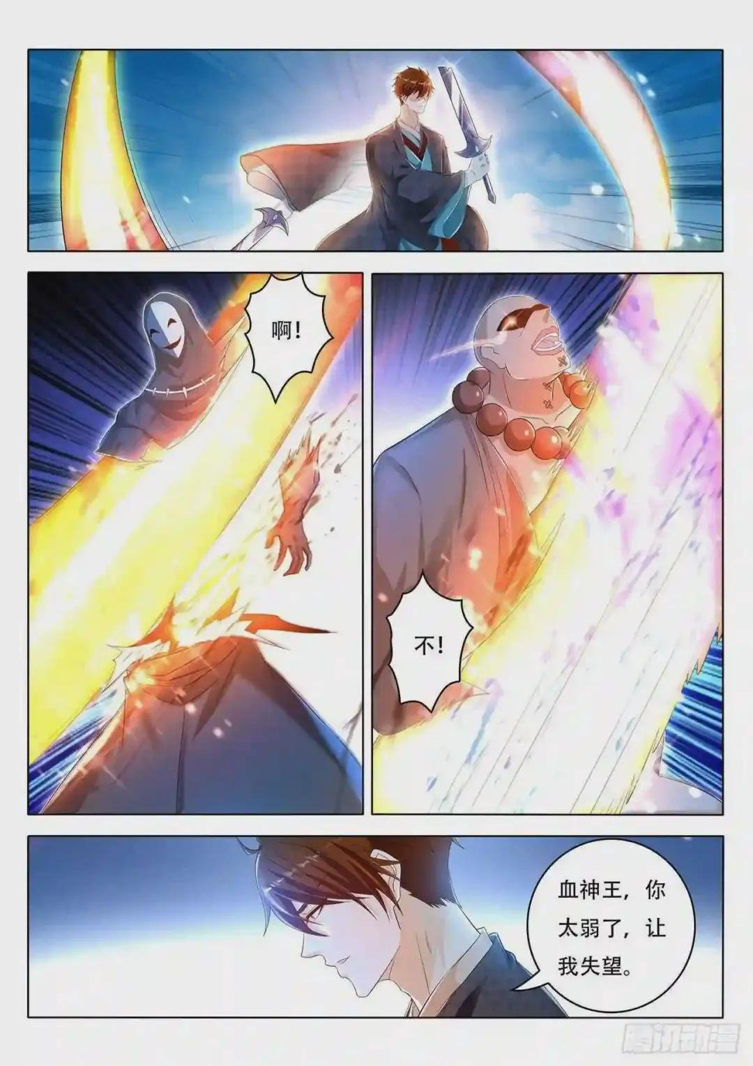 第462回