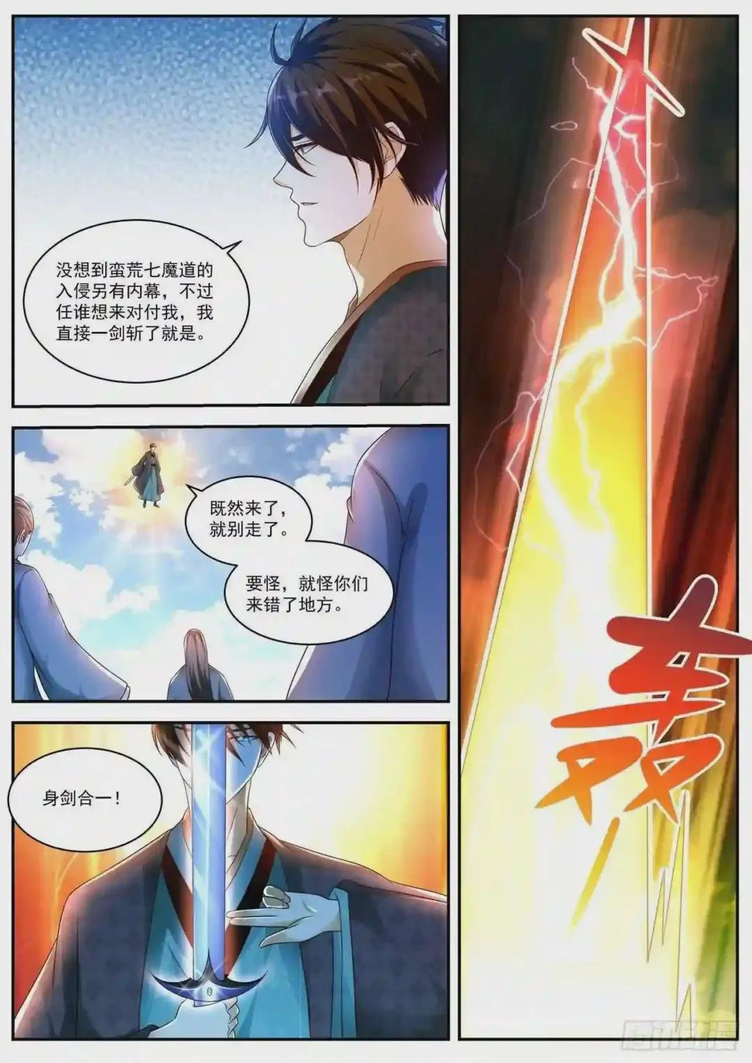 第463回