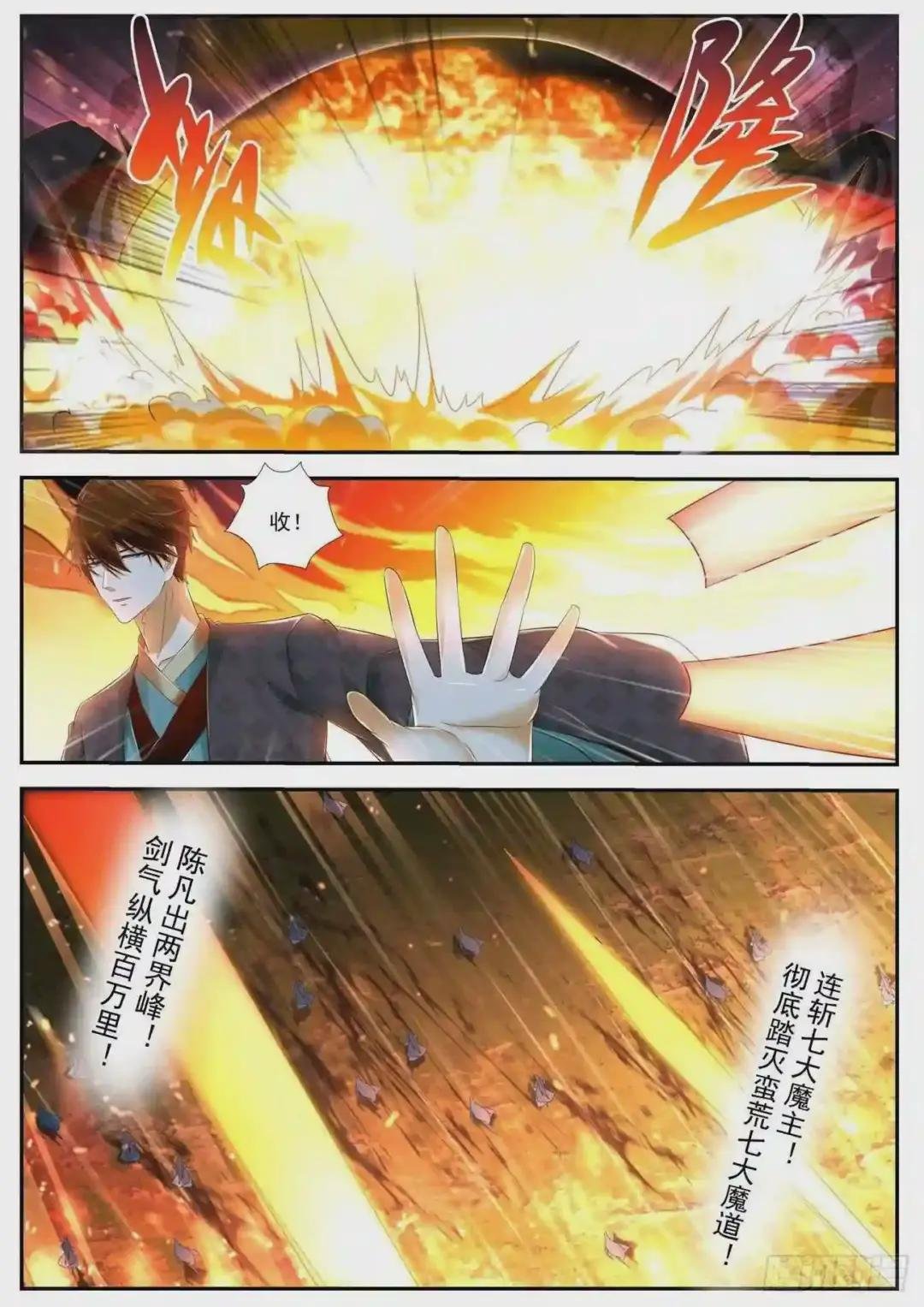 第463回