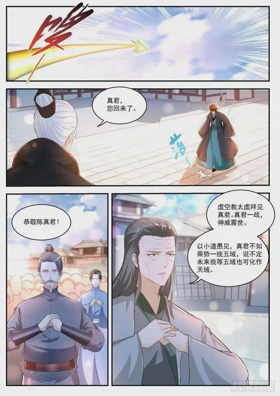 第463回