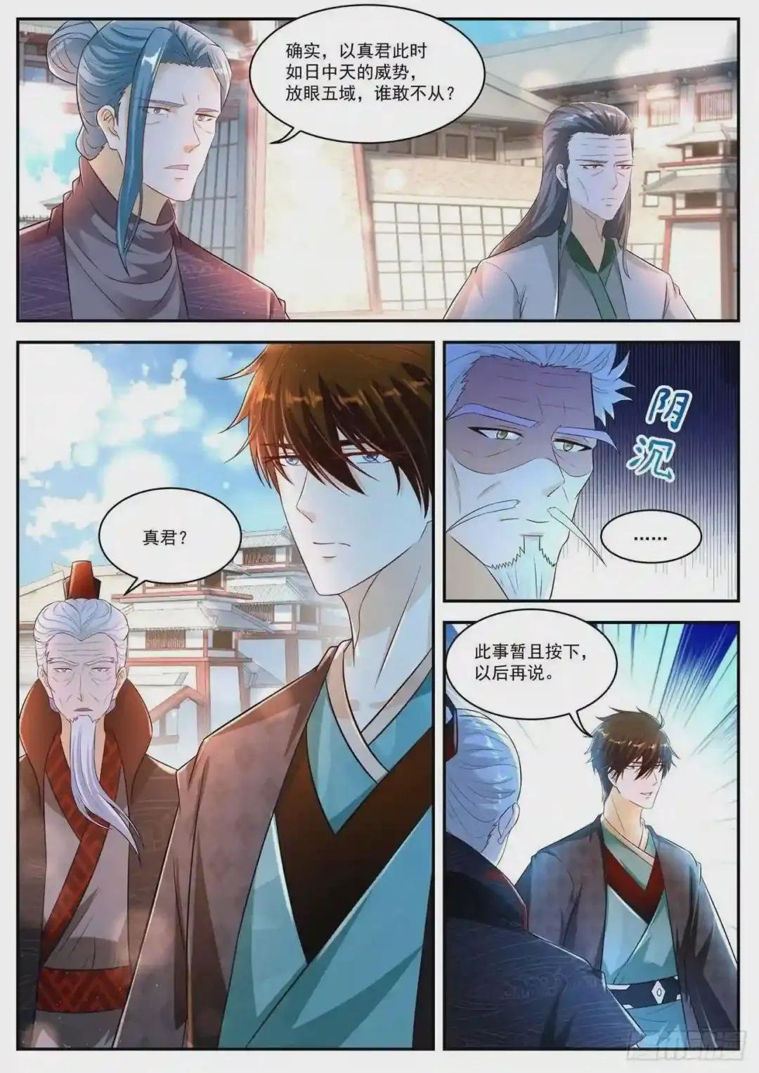 第463回