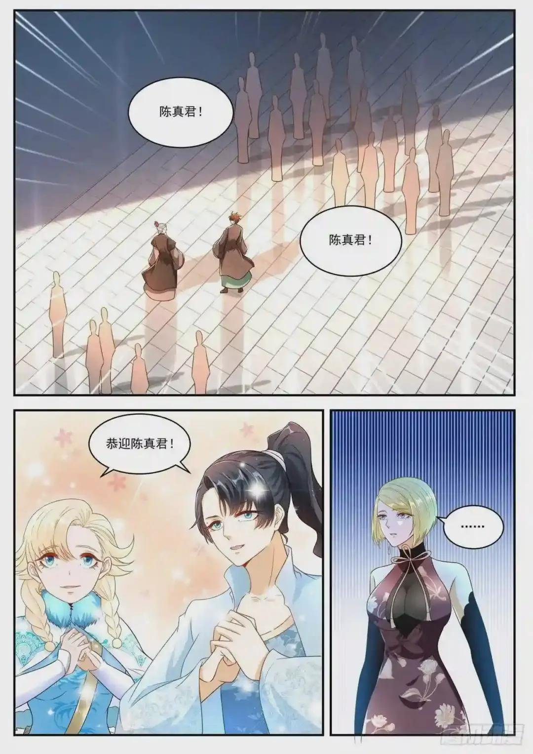 第463回