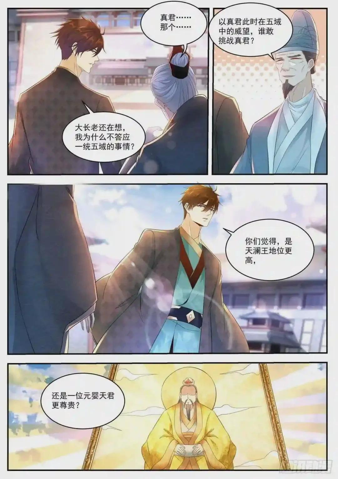 第463回