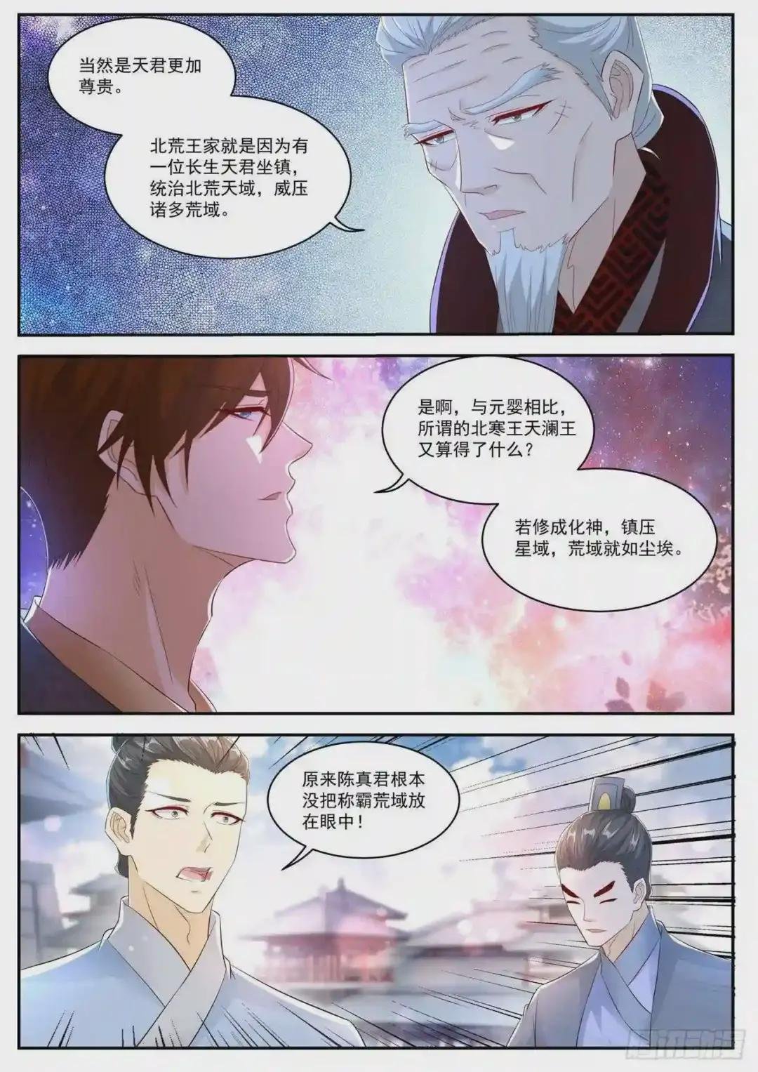 第463回
