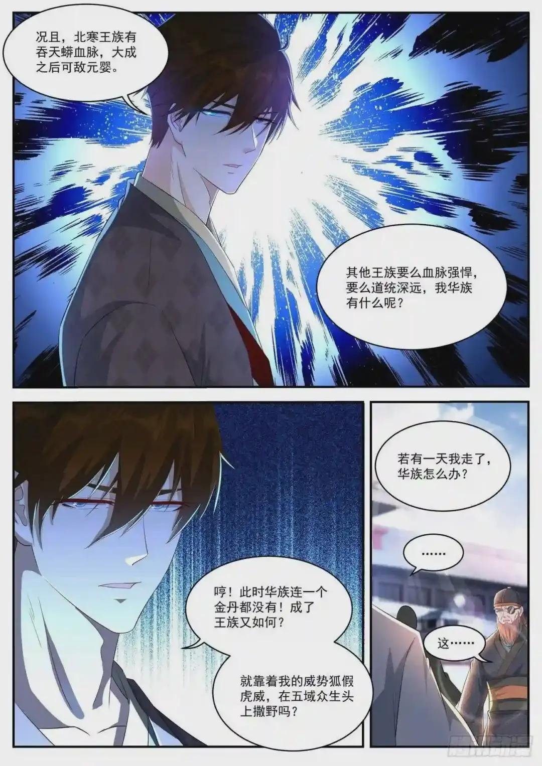 第463回