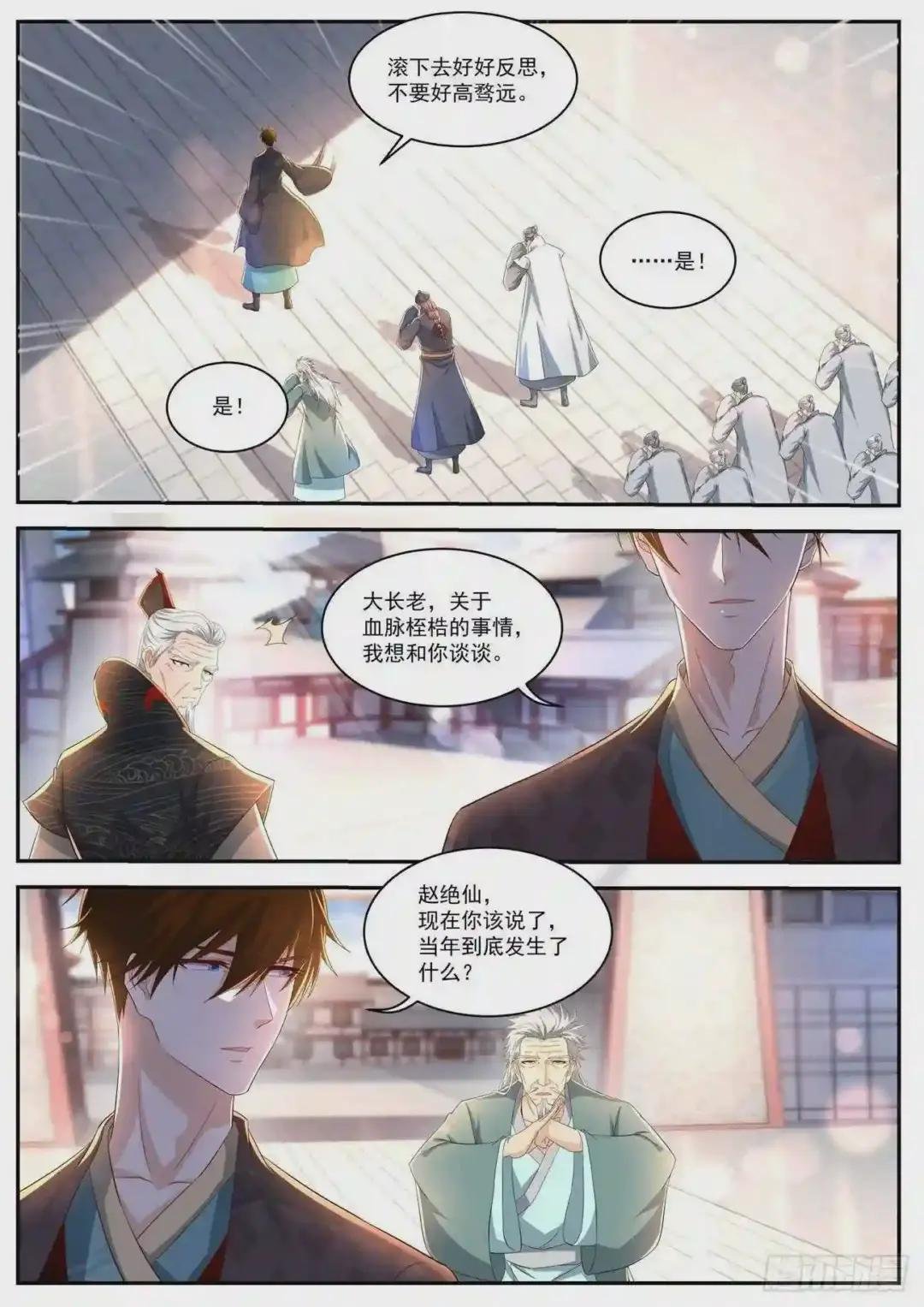 第463回