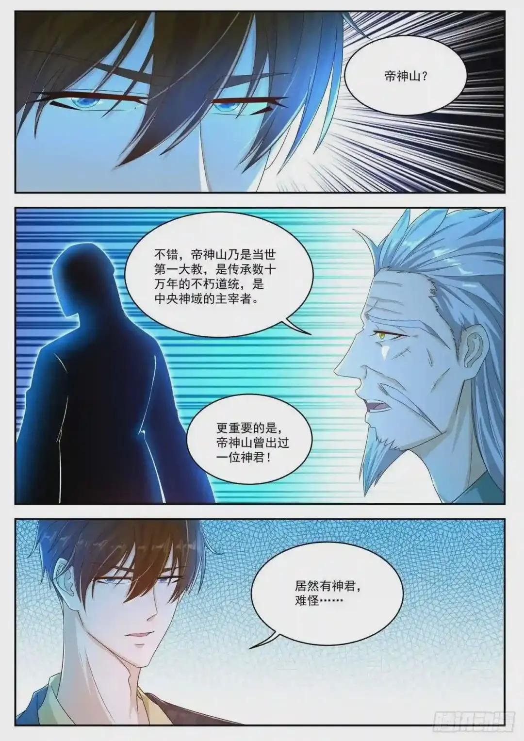 第464回