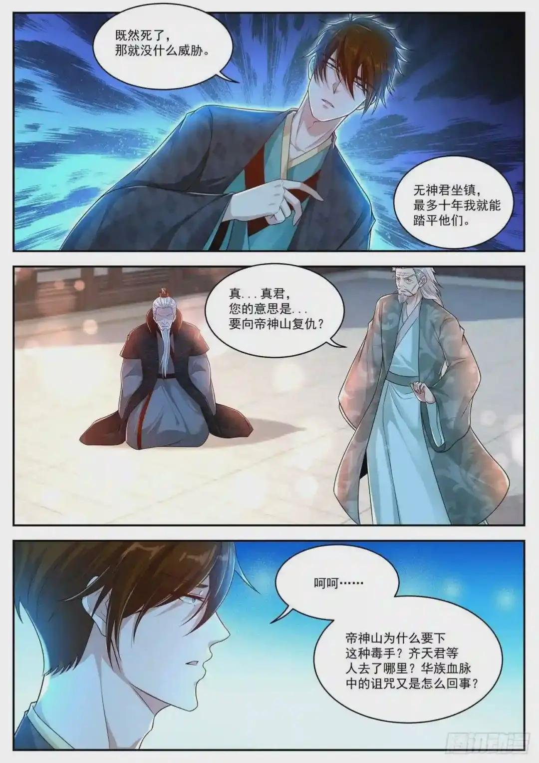 第464回
