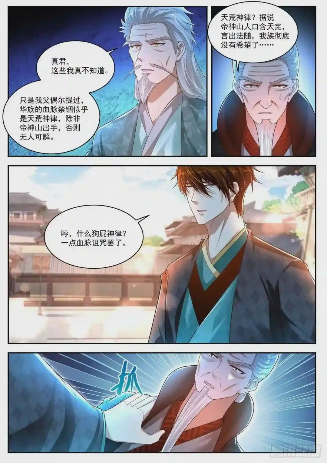 第464回