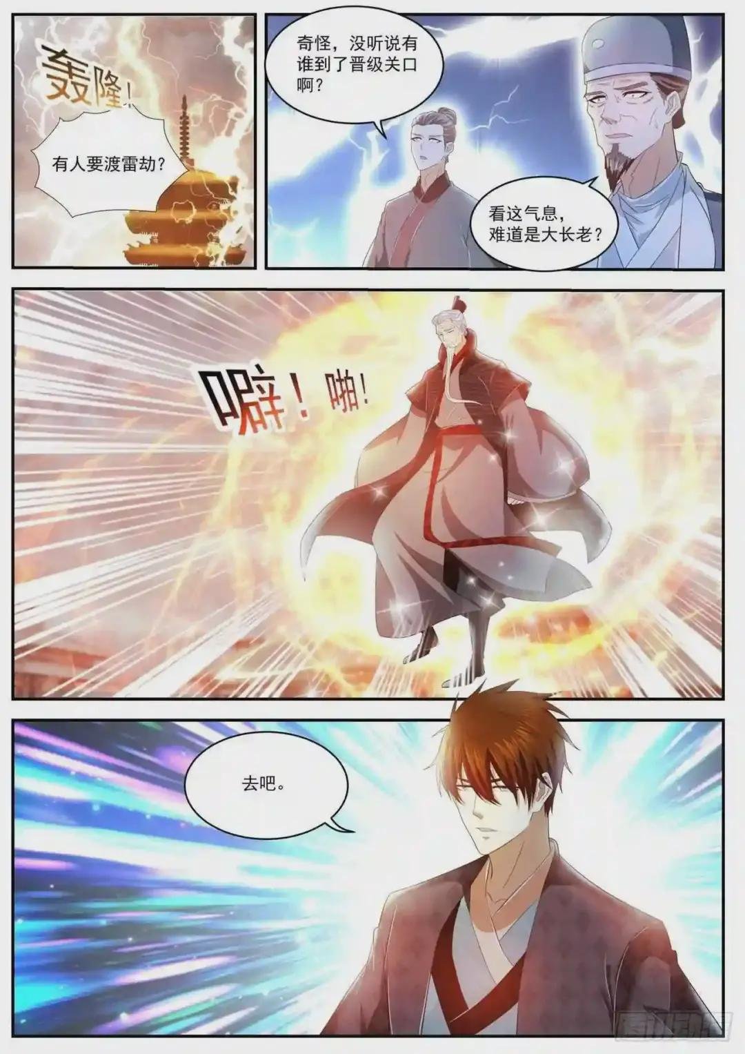 第464回