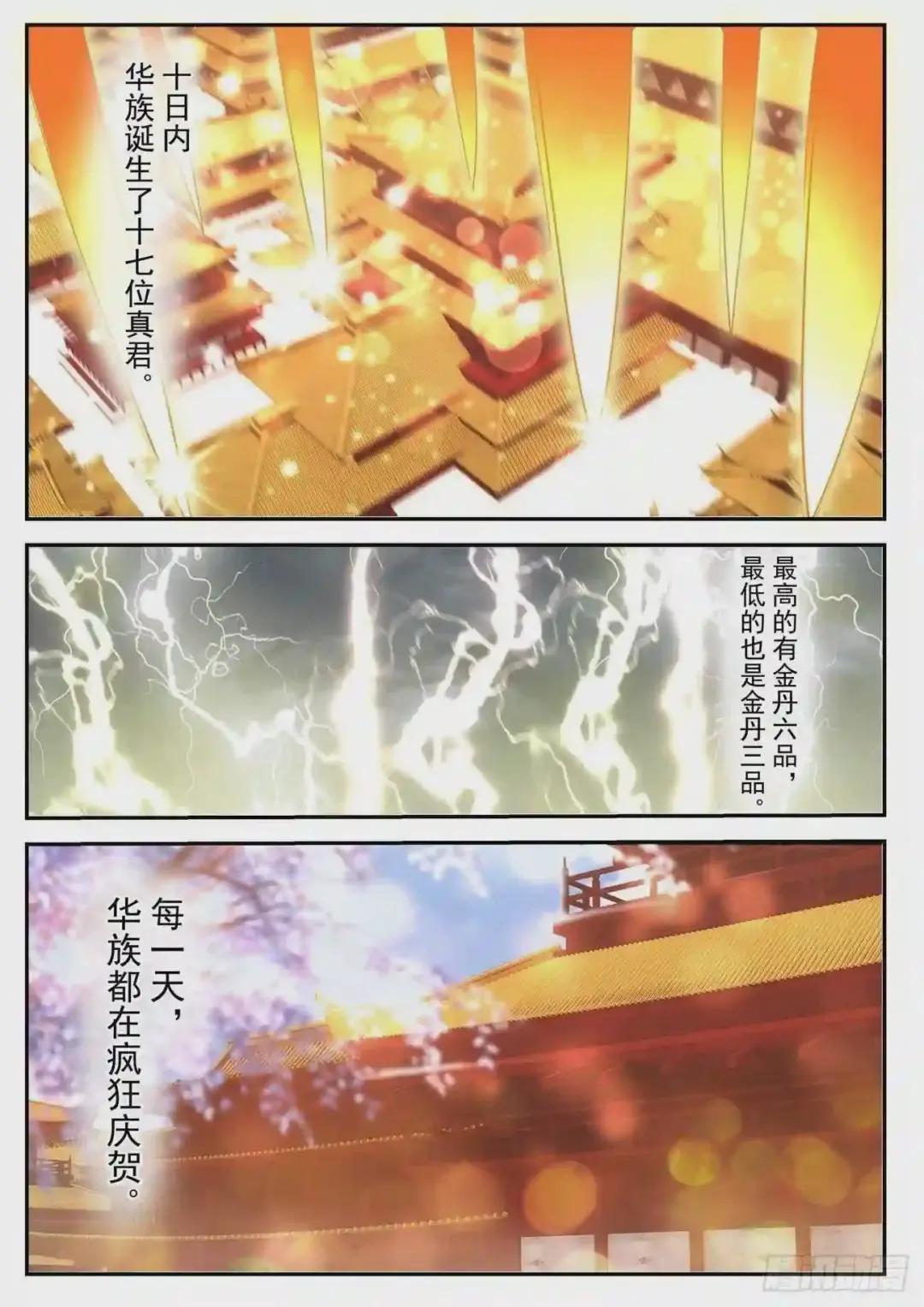 第464回
