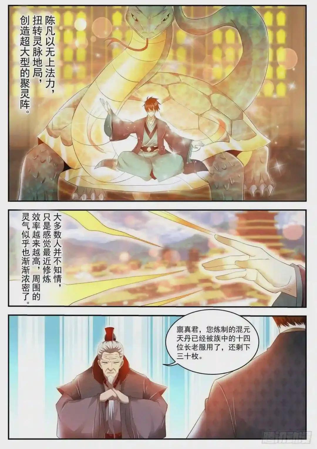 第464回