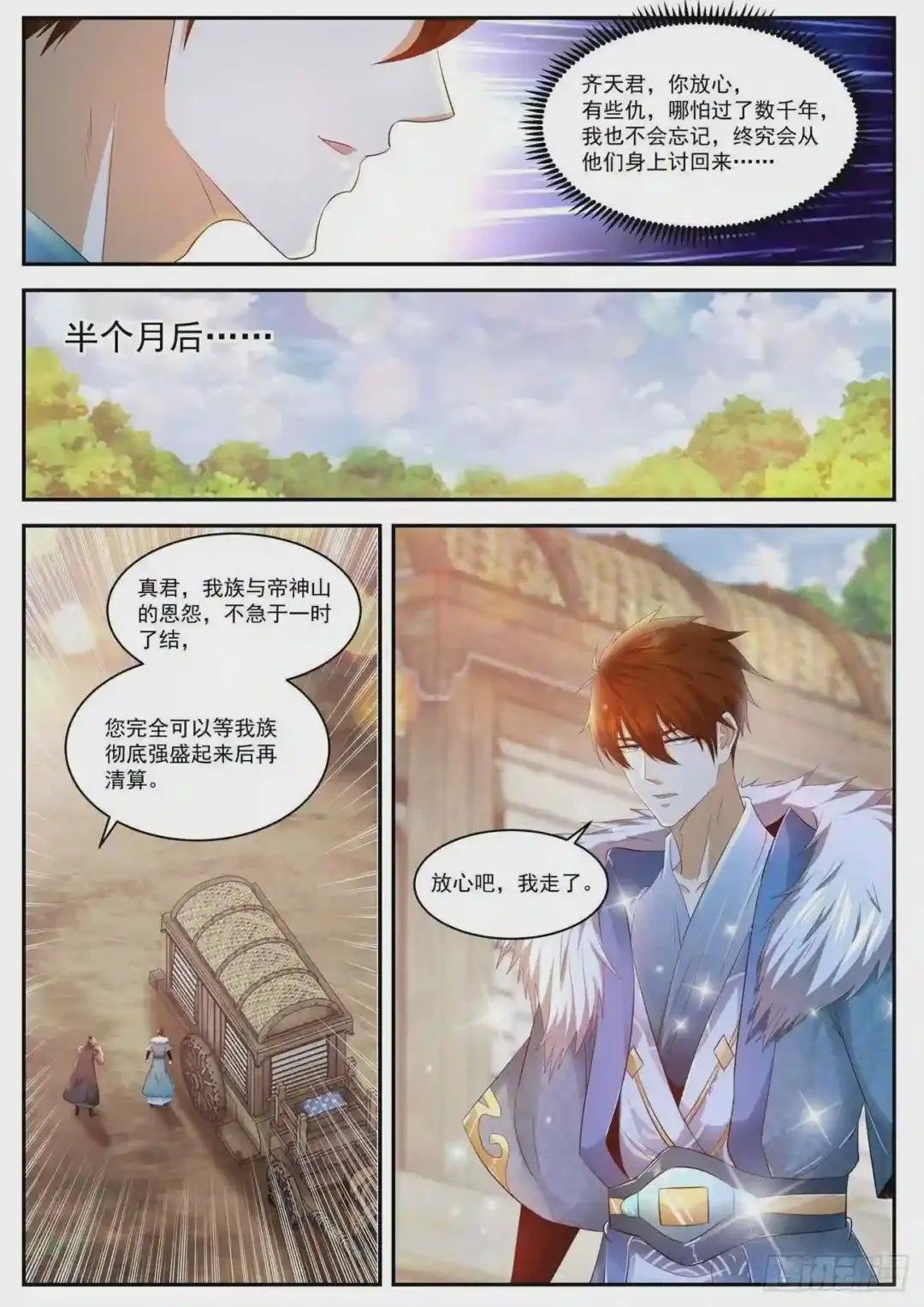 第464回