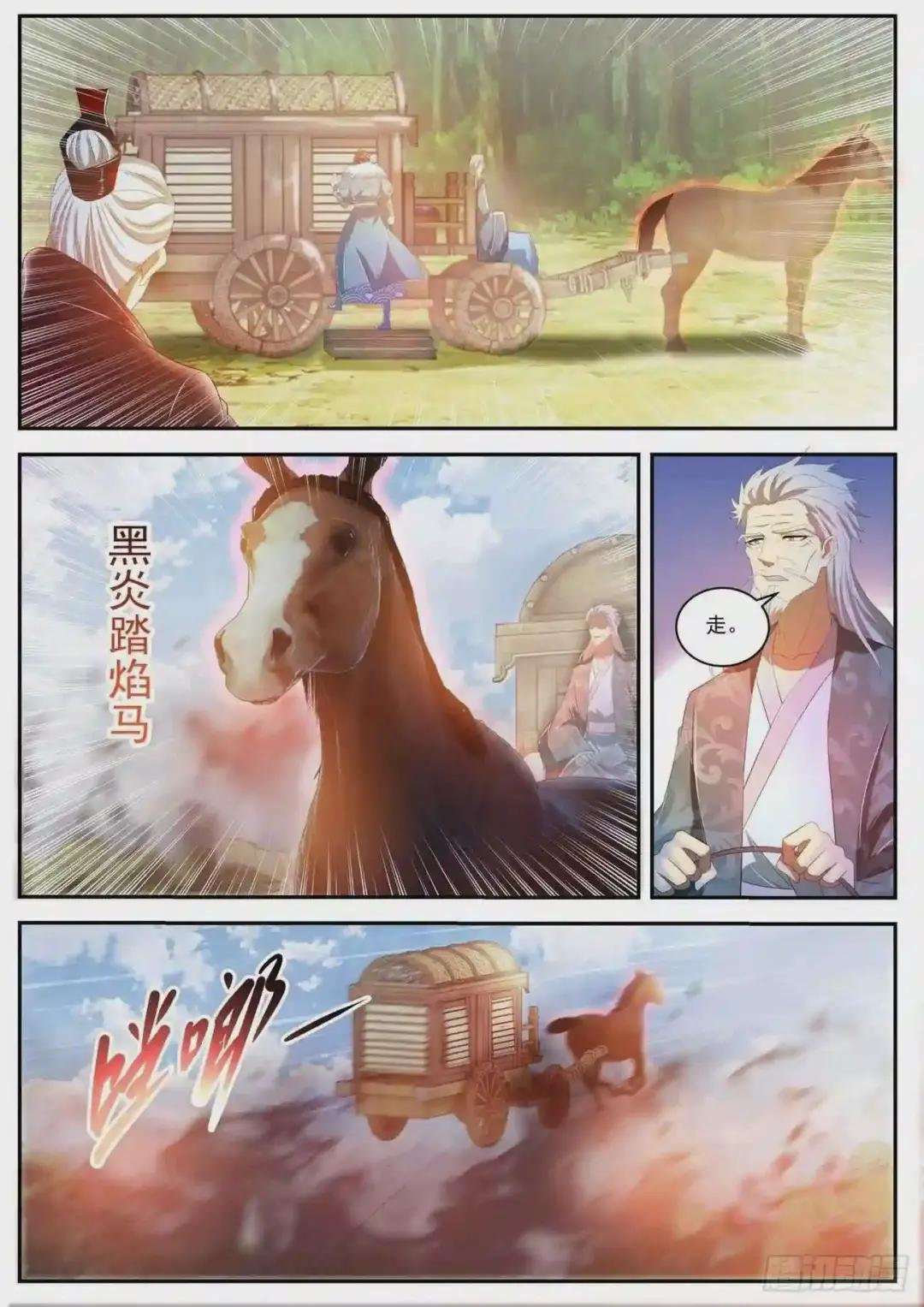 第465回