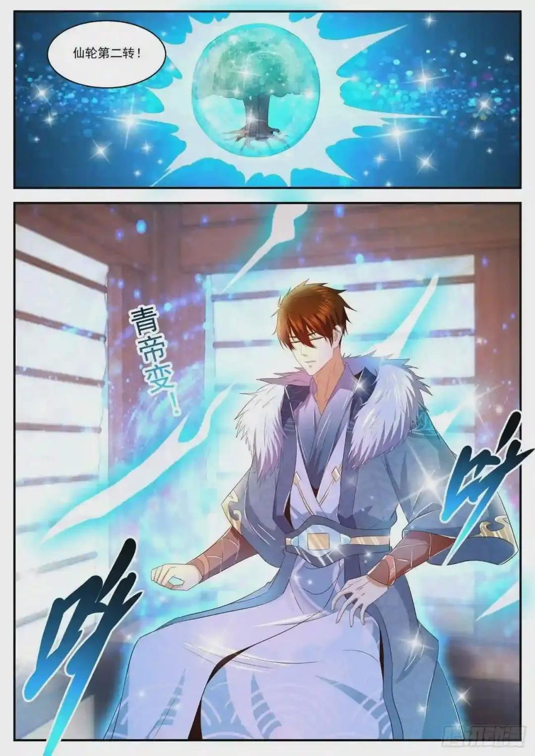 第465回