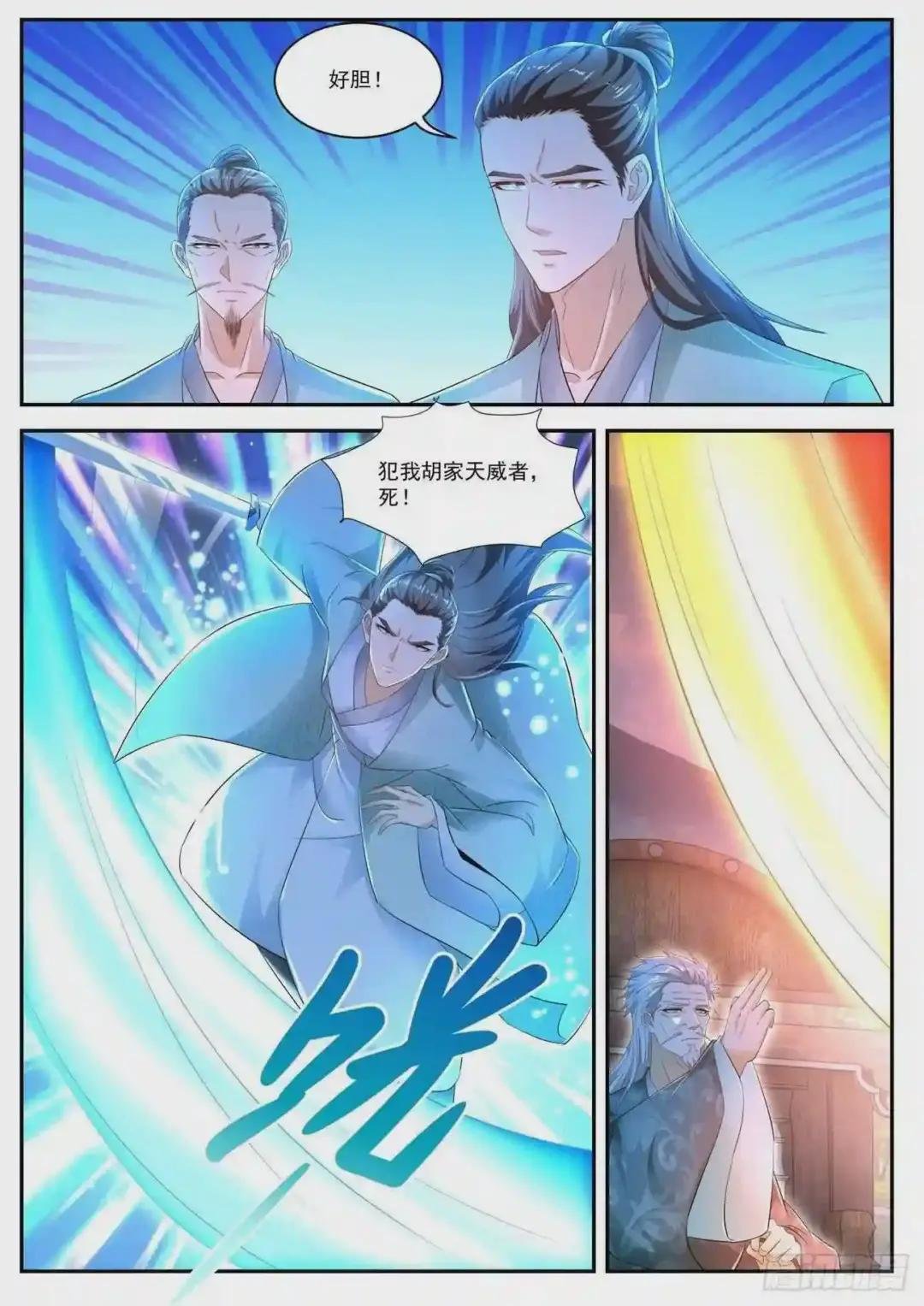 第465回