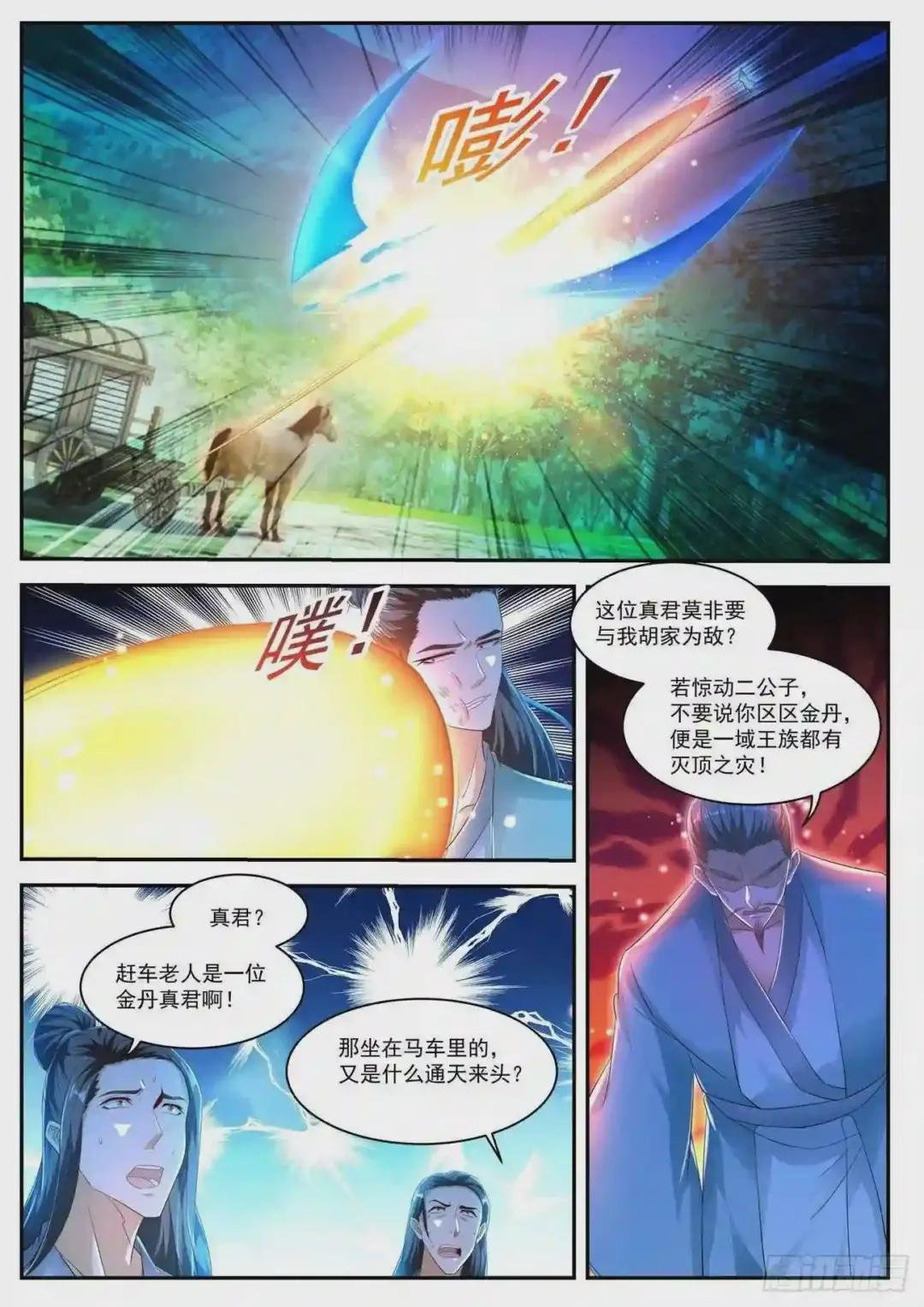 第465回
