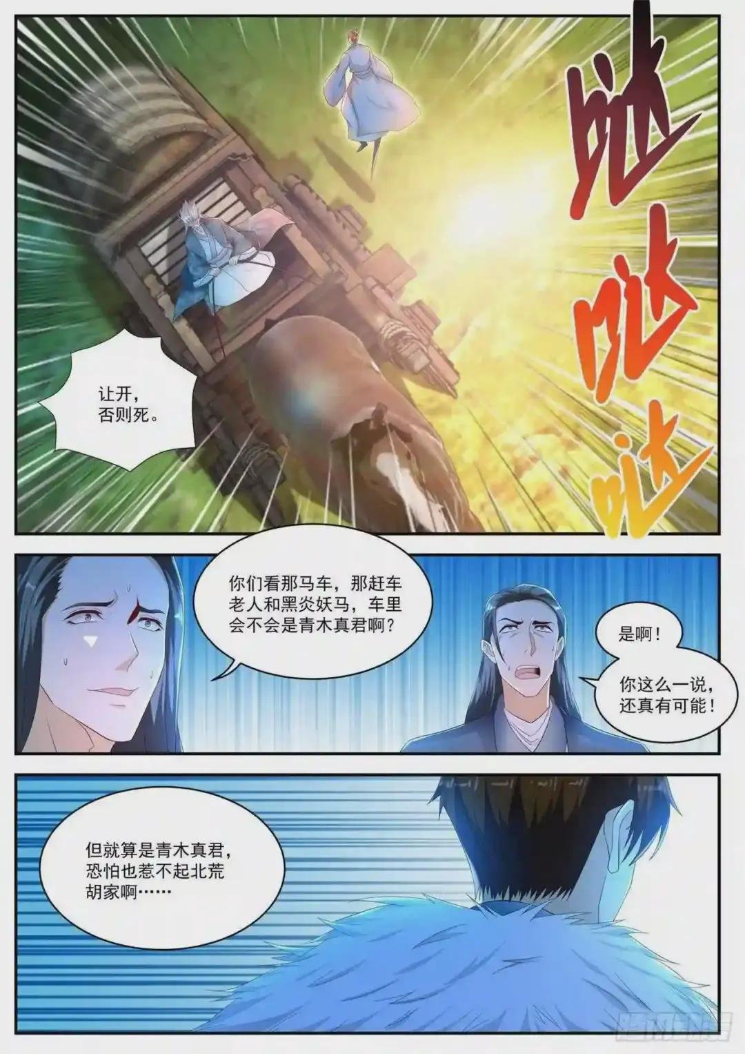 第465回