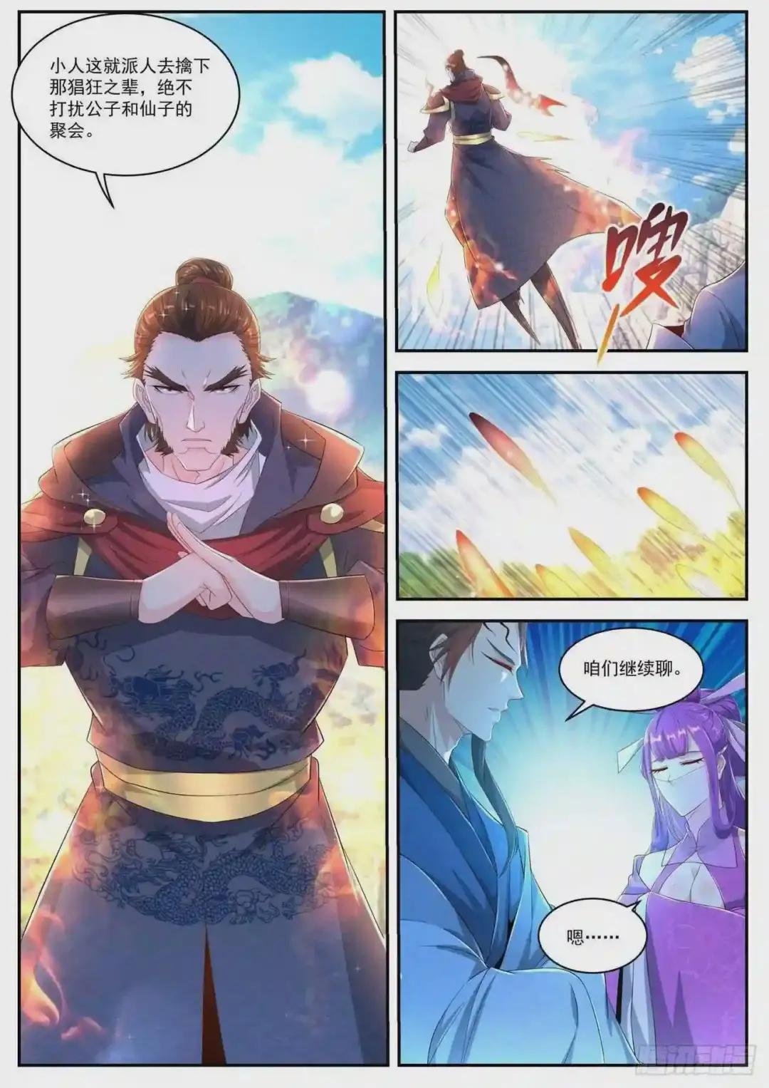 第466回