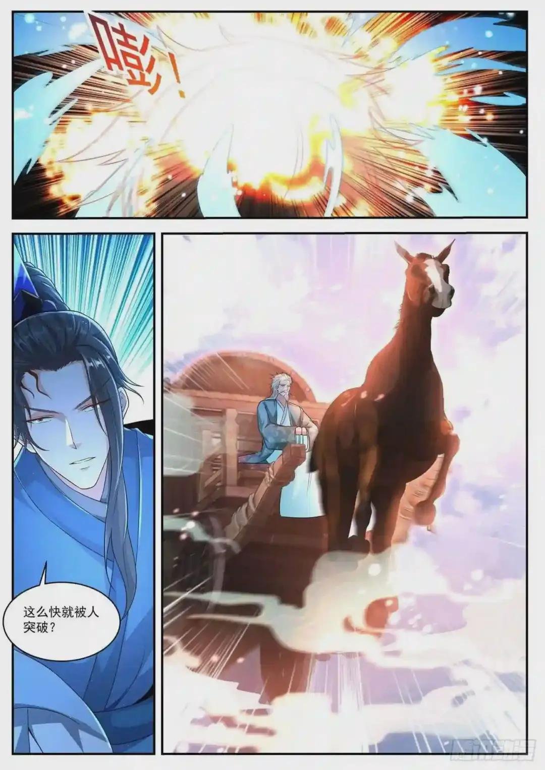 第466回