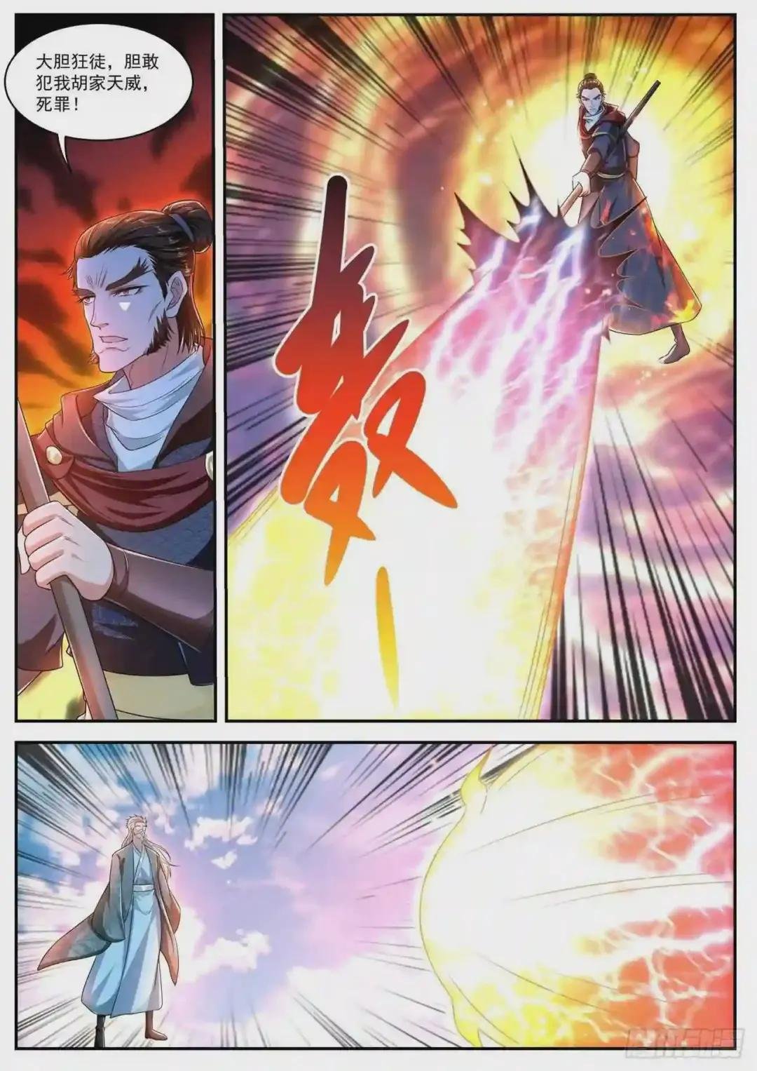 第466回
